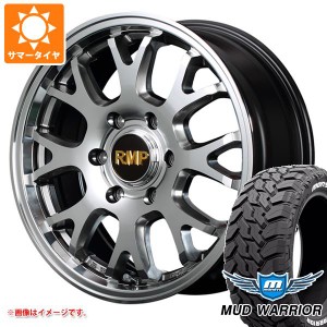 ハイラックス 120系用 サマータイヤ モンスタ マッドウォーリアー LT265/70R17 121/118Q ホワイトレター RMP 028FX 8.0-17 タイヤホイー