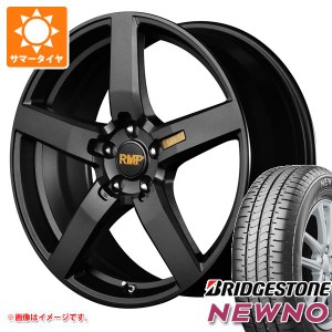 サマータイヤ 225/50R17 94V ブリヂストン ニューノ RMP 050F 7.0-17 タイヤホイール4本セット