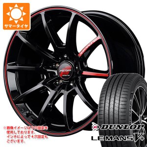 アウディ S3 8V系用 サマータイヤ ダンロップ ルマン5 LM5+ 225/40R18 92W XL RMP レーシング R25 タイヤホイール4本セット