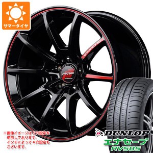 サマータイヤ 165/55R15 75V ダンロップ エナセーブ RV505 RMP レーシング R25 5.0-15 タイヤホイール4本セット