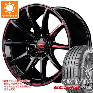 アウディ A3 8V系用 サマータイヤ クムホ エクスタ PS71 225/45R17 94Y XL RMP レーシング R25 タイヤホイール4本セット