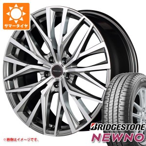 サマータイヤ 155/55R14 69V ブリヂストン ニューノ ヴァーテックワン アルバトロス 4.5-14 タイヤホイール4本セット