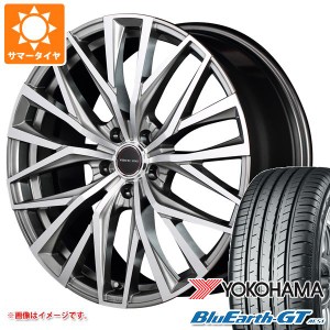 サマータイヤ 155/65R14 75H ヨコハマ ブルーアースGT AE51 ヴァーテックワン アルバトロス 4.5-14 タイヤホイール4本セット