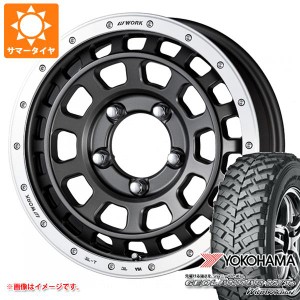 5本セット ジムニー用 サマータイヤ ヨコハマ ジオランダー M/T+ G001J 195R16C 104/102Q ワーク クラッグ T-グラビック 5.5-16 タイヤホ