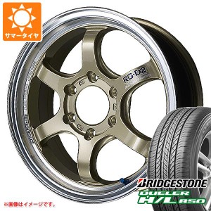 ハイエース 200系用 サマータイヤ ブリヂストン デューラー H/L850 215/70R16 100H アドバンレーシング RG-D2 6.5-16 タイヤホイール4本