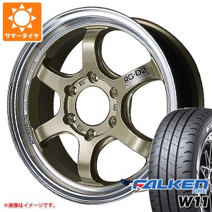 ハイエース 200系用 サマータイヤ ファルケン W11 215/60R17C 109/107N ホワイトレター アドバンレーシング RG-D2 6.5-17 タイヤホイール