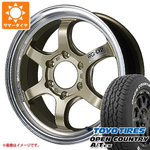 ハイエース 200系用 サマータイヤ トーヨー オープンカントリー A/T EX 215/70R16 100H アウトサイドホワイトレター アドバンレーシング 