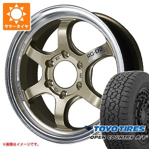 ハイエース 200系用 サマータイヤ トーヨー オープンカントリー A/T3 215/70R16 100T アドバンレーシング RG-D2 6.5-16 タイヤホイール4