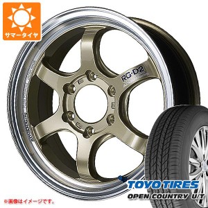 ハイエース 200系用 サマータイヤ トーヨー オープンカントリー U/T 215/70R16 100H アドバンレーシング RG-D2 6.5-16 タイヤホイール4本