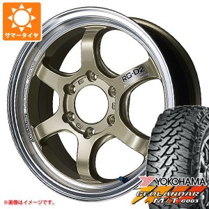 ハイエース 200系用 サマータイヤ ヨコハマ ジオランダー M/T G003 LT215/70R16 100/ 97Q アドバンレーシング RG-D2 6.5-16 タイヤホイー