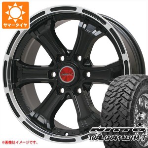 サマータイヤ 265/70R17 121Q ニットー トレイルグラップラー M/T B マッド K 7.5-17 タイヤホイール4本セット