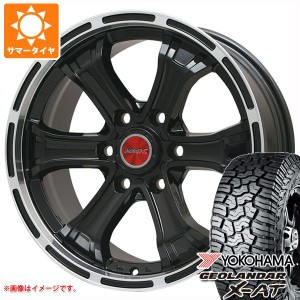 5本セット FJクルーザー 10系用 2024年製 サマータイヤ ヨコハマ ジオランダー X-AT G016 LT265/70R17 121/118Q ブラックレター B マッド