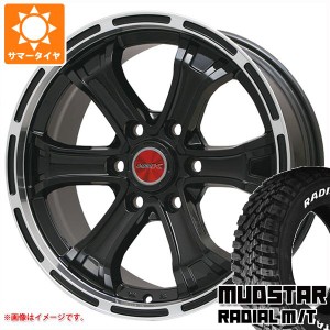 ハイエース 200系用 サマータイヤ マッドスター ラジアル M/T 195/80R15 107/105N ホワイトレター B マッド K 6.0-15 タイヤホイール4本