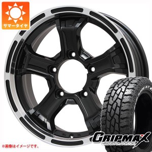 ジムニーシエラ JB74W用 サマータイヤ グリップマックス マッドレイジ R/T MAX 195/80R15 96Q ホワイトレター B マッド K 5.5-15 タイヤ