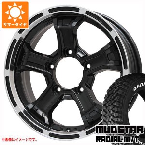 ジムニー JB64W用 サマータイヤ マッドスター ラジアル M/T 215/70R16 100T ホワイトレター B マッド K 5.5-16 タイヤホイール4本セット