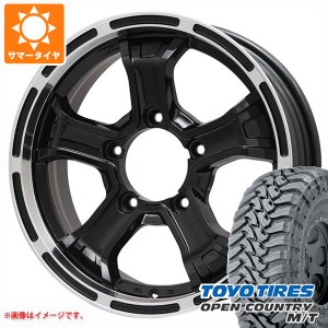 5本セット ジムニー用 サマータイヤ トーヨー オープンカントリー M/T 195R16C 104/102Q ブラックレター M/T-Rパターン B マッド K 5.5-1