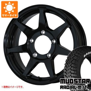 5本セット ジムニー JB64W用 サマータイヤ マッドスター ラジアル M/T 215/70R16 100T ホワイトレター ドゥオール CST ゼロワンハイパー 