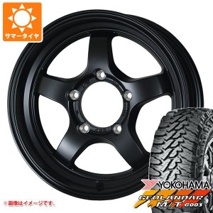 ジムニー用 サマータイヤ ヨコハマ ジオランダー M/T G003 175/80R16 91S ドゥオール CST ゼロワンハイパー S 5.5-16 タイヤホイール4本