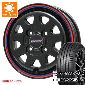 エブリイワゴン DA17W用 サマータイヤ ダンロップ ルマン5 LM5+ 165/65R15 81S DTスタイル 4.5-15 タイヤホイール4本セット