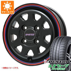 ハスラー用 サマータイヤ ダンロップ エナセーブ RV505 165/60R15 77H DTスタイル 4.5-15 タイヤホイール4本セット