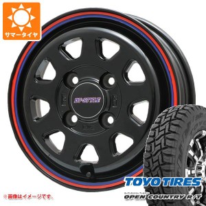 ハイゼットトラック S500系用 サマータイヤ トーヨー オープンカントリー R/T 165/65R15 81Q ホワイトレター DTスタイル 4.5-15 タイヤホ