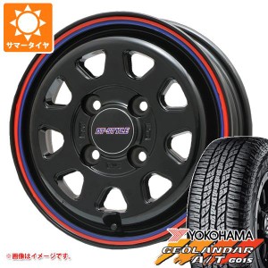 ハスラー用 サマータイヤ ヨコハマ ジオランダー A/T G015 165/60R15 77H ブラックレター DTスタイル 4.5-15 タイヤホイール4本セット