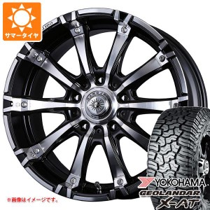 ランドクルーザー プラド 150系用 サマータイヤ ヨコハマ ジオランダー X-AT G016 275/55R20 117T XL ブラックレター クリムソン ギガン