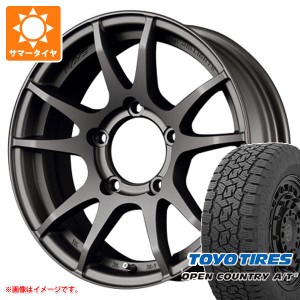 ジムニー用 サマータイヤ トーヨー オープンカントリー A/T3 175/80R16 91S レイズ グラムライツ 57JV 5.5-16 タイヤホイール4本セット