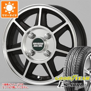 サマータイヤ 155/55R14 69V グッドイヤー イーグル LS2000 ハイブリッド2 ハヤシレーシング ハヤシストリート SF 5.0-14 タイヤホイール