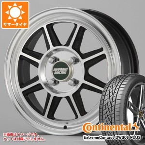 サマータイヤ 205/45R16 83W コンチネンタル エクストリームコンタクト DWS06 プラス ハヤシレーシング ハヤシストリート STF 6.5-16 タ