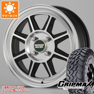 ハスラー用 サマータイヤ グリップマックス マッドレイジ M/T 185R14C 102/100Q ホワイトレター ハヤシレーシング ハヤシストリート STF 