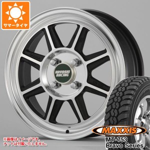 ハイゼットトラック S500系用 サマータイヤ マキシス MT-753 ブラボーシリーズ 185R14C 102/100Q 8PR ブラックサイドウォール ハヤシレー