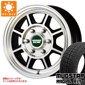 ハイエース 200系用 サマータイヤ マッドスター ラジアル A/T 215/65R16C 109/107L ホワイトレター ハヤシレーシング ハヤシストリート S