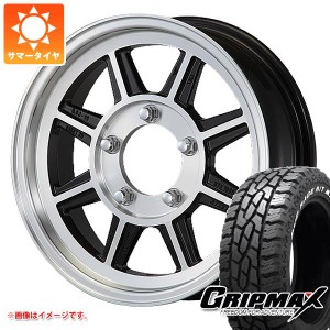 ジムニー用 サマータイヤ グリップマックス マッドレイジ R/T MAX 175/80R16 91S ホワイトレター ハヤシレーシング ハヤシストリート STJ