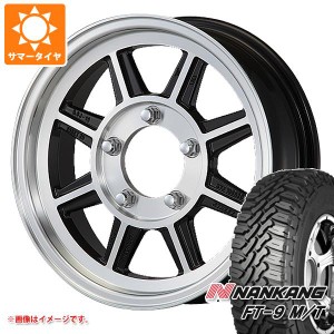 ジムニー用 サマータイヤ ナンカン FT-9 M/T 175/80R16 91S ホワイトレター ハヤシレーシング ハヤシストリート STJ 5.5-16 タイヤホイー