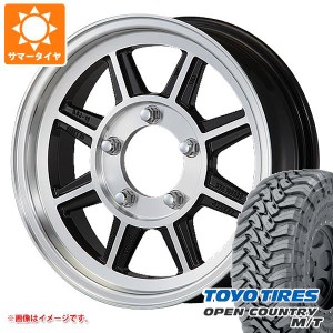 ジムニー JB64W用 サマータイヤ トーヨー オープンカントリー M/T LT225/75R16 103/100Q ホワイトレター ハヤシレーシング ハヤシストリ