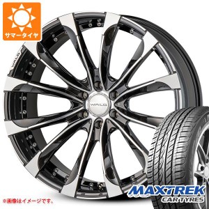 ランドクルーザー プラド 150系用 サマータイヤ マックストレック フォルティス T5 265/40R22 106V XL ヴァルド ジャレット J11-C 1/6 9.