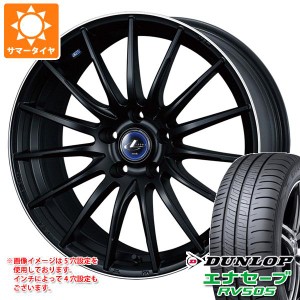 サマータイヤ 165/55R15 75V ダンロップ エナセーブ RV505 レオニス ナヴィア 05 4.5-15 タイヤホイール4本セット