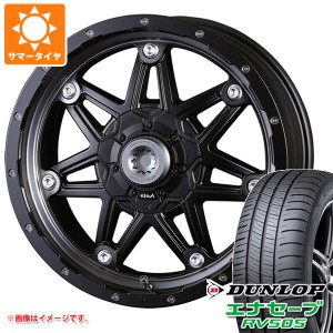 デリカD:5用 サマータイヤ ダンロップ エナセーブ RV505 225/55R18 98V クリムソン MG ライカン 8.0-18 タイヤホイール4本セット