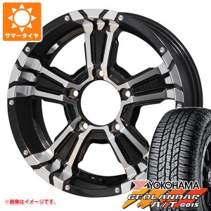 ジムニー JB64W用 2024年製 サマータイヤ ヨコハマ ジオランダー A/T G015 215/70R16 100H ブラックレター ナイトロパワー クロスクロウ 