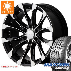 ランドクルーザー プラド 150系用 サマータイヤ マックストレック フォルティス T5 275/55R20 117V XL ヴァルド ジャレット J11-C 9.5-20