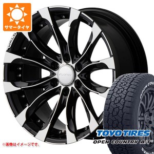 ランドクルーザー プラド 150系用 サマータイヤ トーヨー オープンカントリー A/T3 265/50R20 107H ホワイトレター ヴァルド ジャレット 