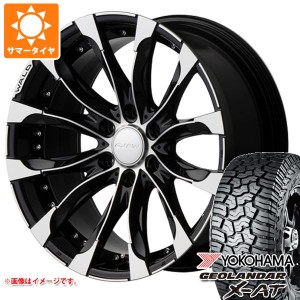 ランドクルーザー プラド 150系用 サマータイヤ ヨコハマ ジオランダー X-AT G016 275/55R20 117T XL ブラックレター ヴァルド ジャレッ