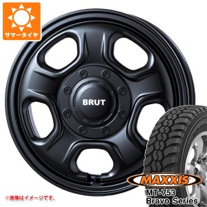 ハイゼットトラック S500系用 サマータイヤ マキシス MT-753 ブラボーシリーズ 185R14C 102/100Q 8PR ブラックサイドウォール ブルート B