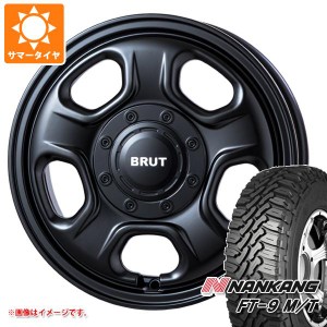 ハスラー用 サマータイヤ ナンカン FT-9 M/T 165/65R14 79S ホワイトレター ブルート BR-33 4.5-14 タイヤホイール4本セット