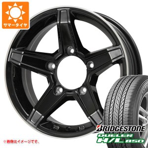 ジムニー用 サマータイヤ ブリヂストン デューラー H/L850 175/80R16 91S プレミックス エステラ 5.5-16 タイヤホイール4本セット