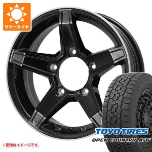 ジムニー用 サマータイヤ トーヨー オープンカントリー A/T3 175/80R16 91S プレミックス エステラ 5.5-16 タイヤホイール4本セット