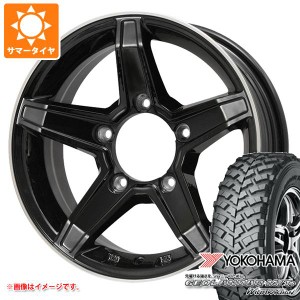 5本セット ジムニー用 サマータイヤ ヨコハマ ジオランダー M/T+ G001J 195R16C 104/102Q プレミックス エステラ 5.5-16 タイヤホイール5