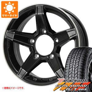 5本セット ジムニーシエラ JB74W用 サマータイヤ ヨコハマ ジオランダー A/T G015 195/80R15 96H ブラックレター プレミックス エステラ 