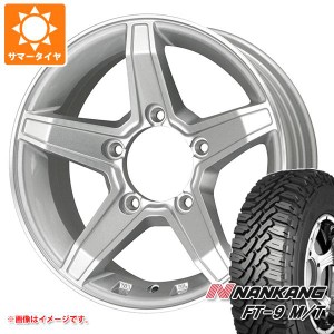 5本セット ジムニー用 サマータイヤ ナンカン FT-9 M/T 175/80R16 91S ホワイトレター プレミックス エステラ 5.5-16 タイヤホイール5本